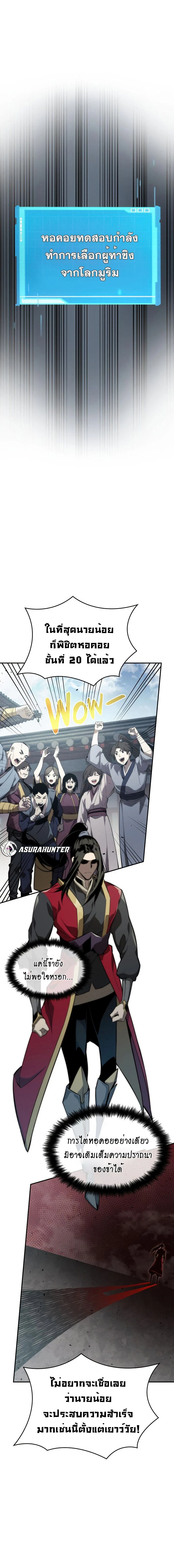 หน้าที่ 4