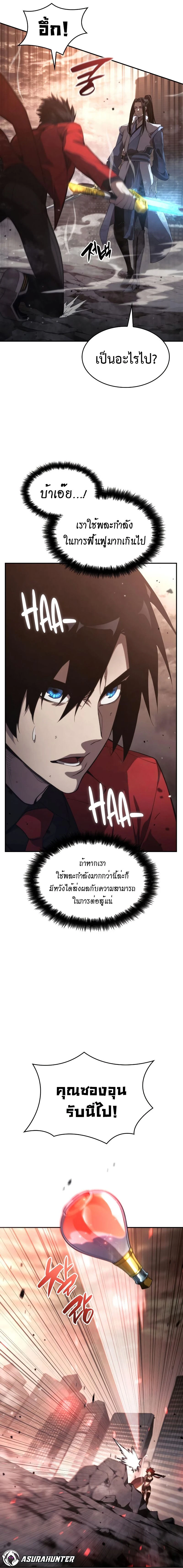 หน้าที่ 28