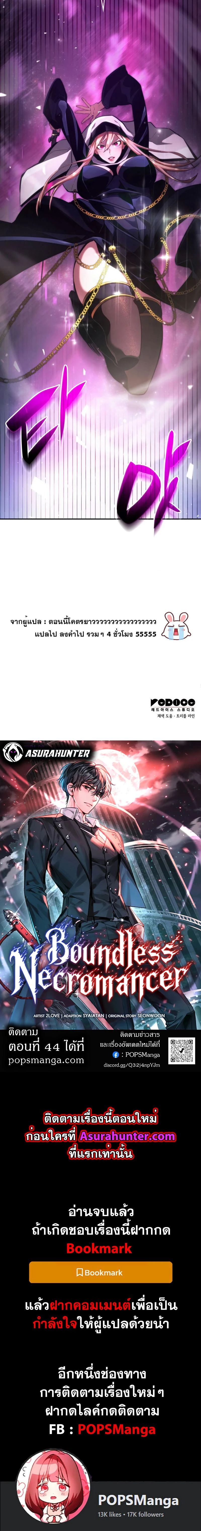 หน้าที่ 33