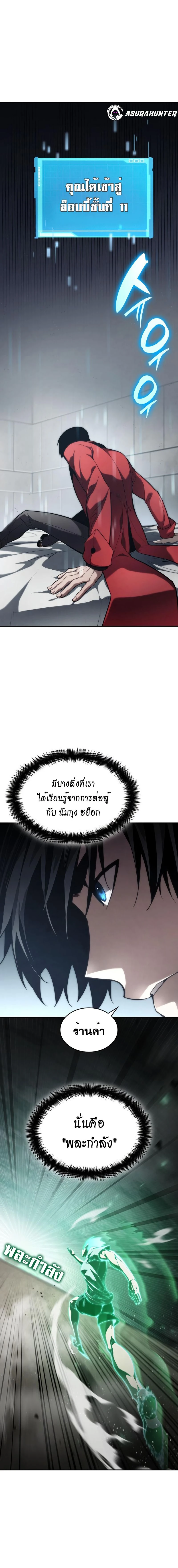 หน้าที่ 8