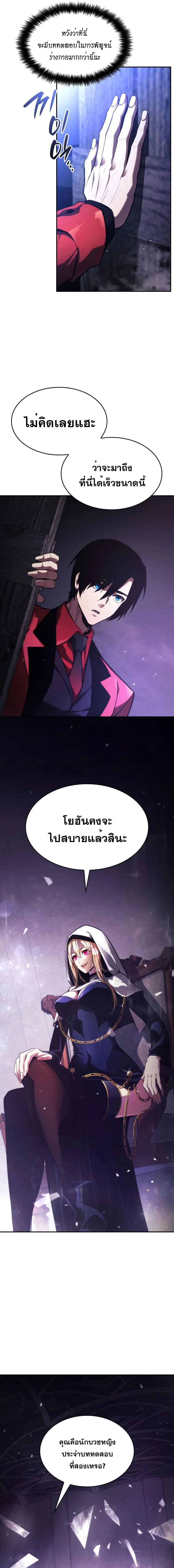 หน้าที่ 30