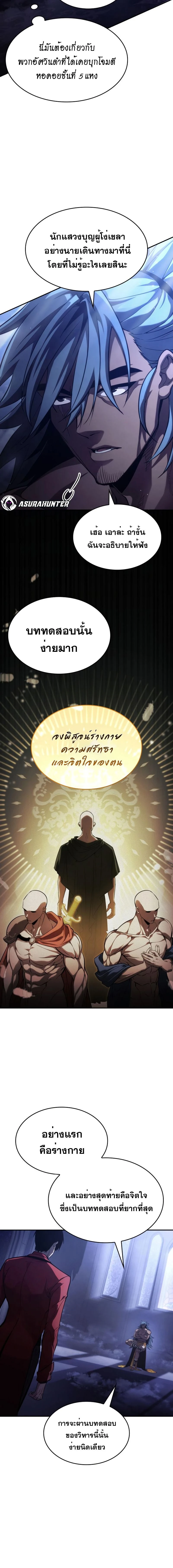 หน้าที่ 23