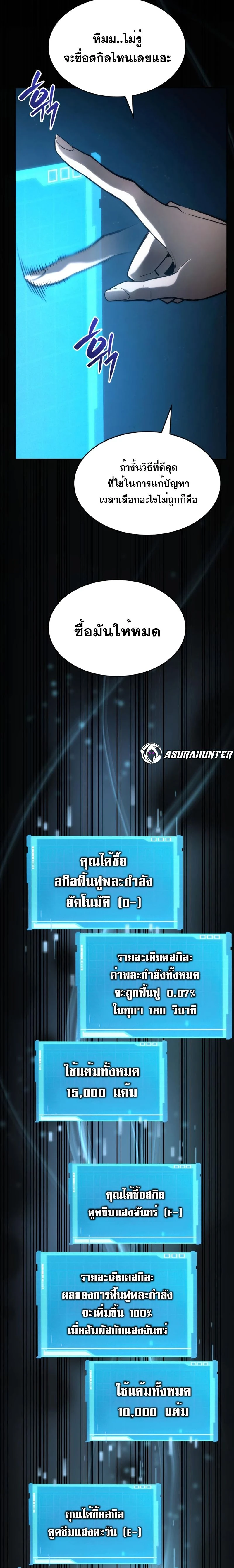 หน้าที่ 10