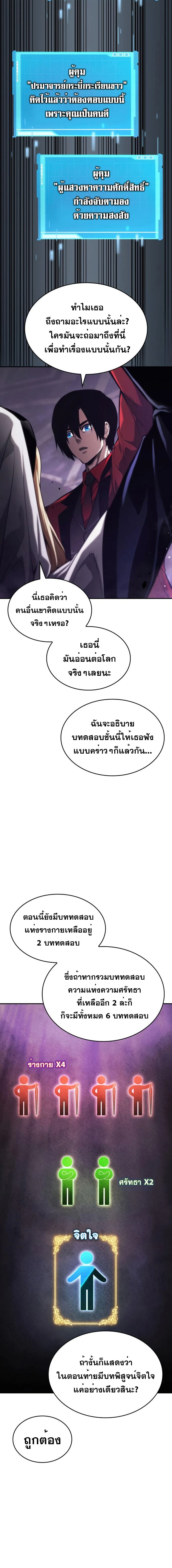 หน้าที่ 10