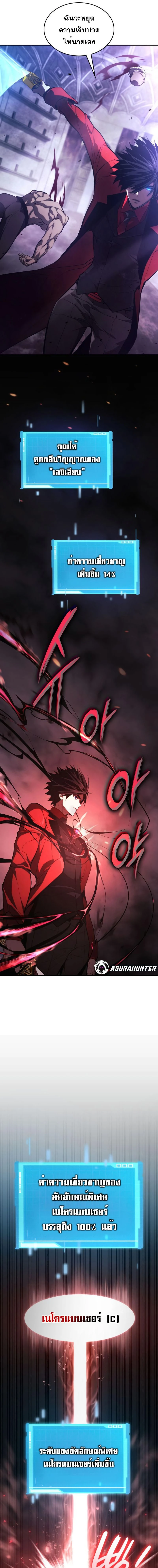 หน้าที่ 26