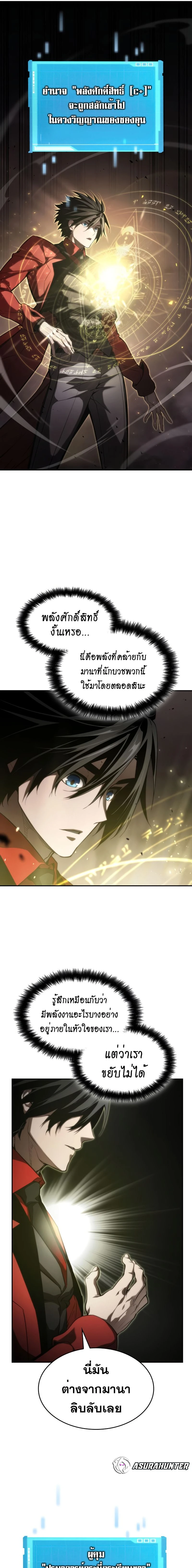 หน้าที่ 23