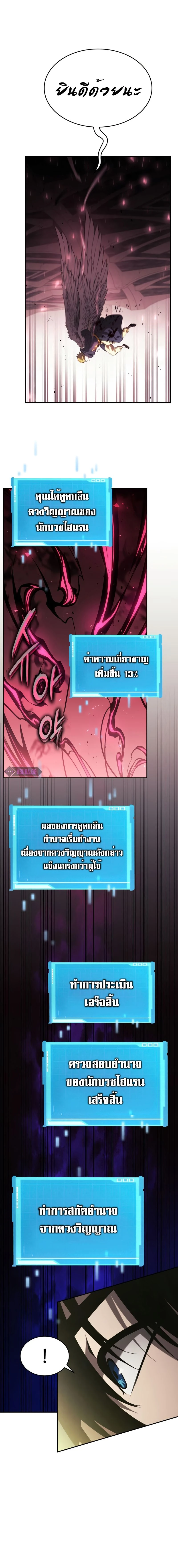 หน้าที่ 22