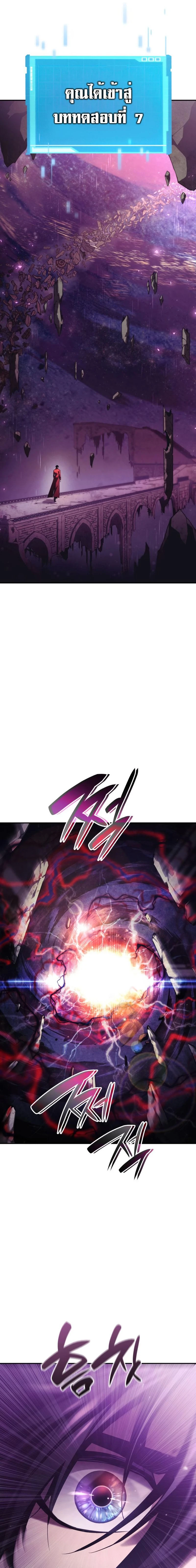 หน้าที่ 31