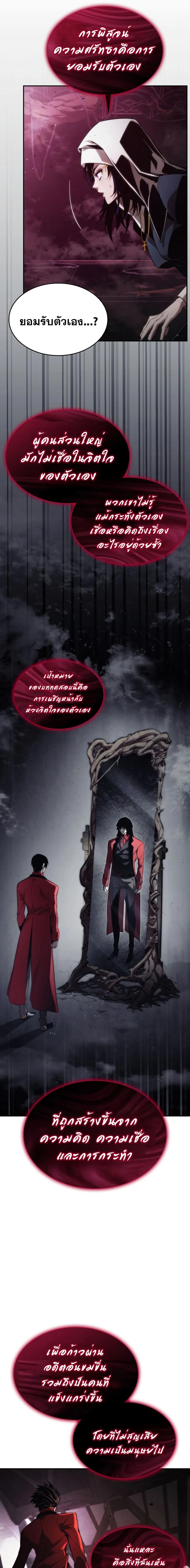 หน้าที่ 29