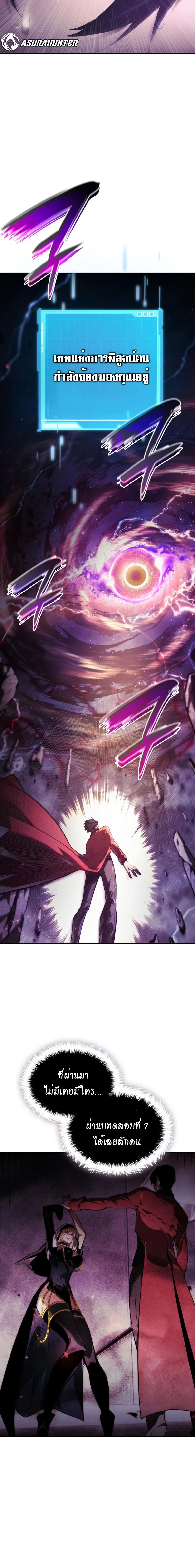 หน้าที่ 32