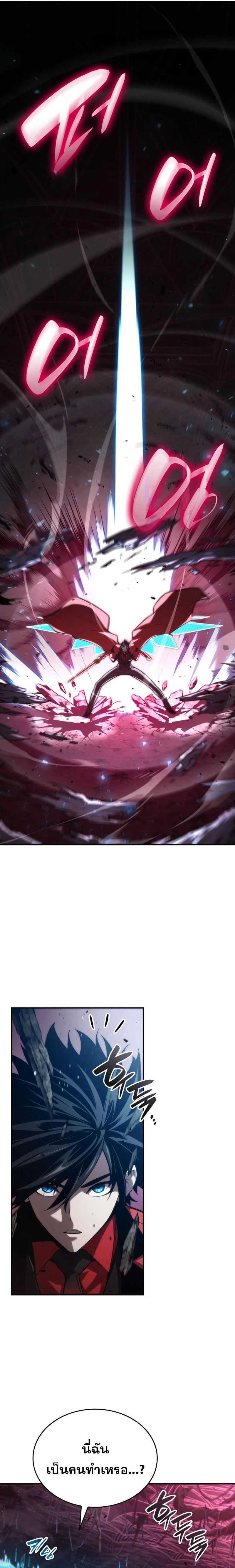 หน้าที่ 27