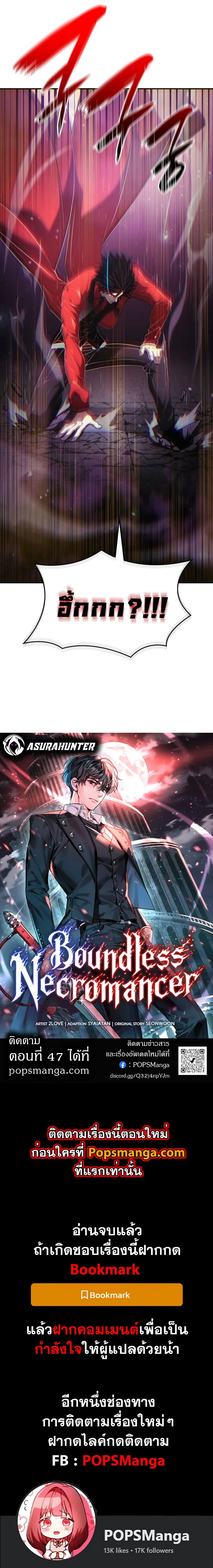 หน้าที่ 33