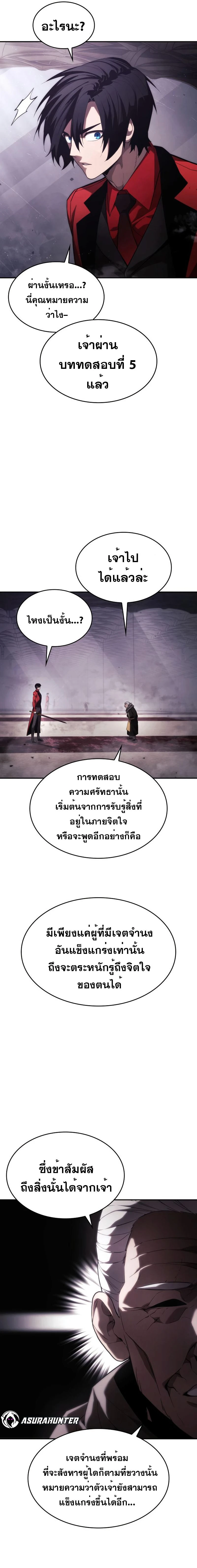 หน้าที่ 5