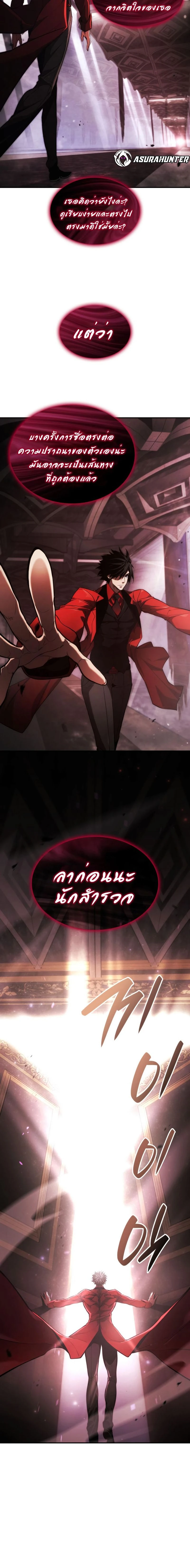 หน้าที่ 30