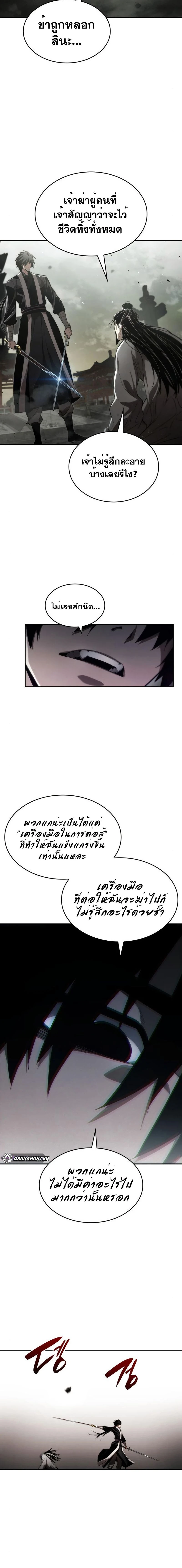 หน้าที่ 26