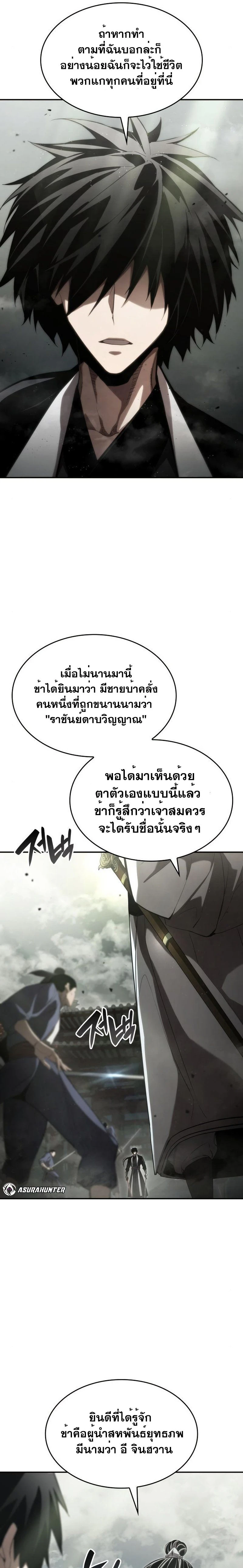 หน้าที่ 23