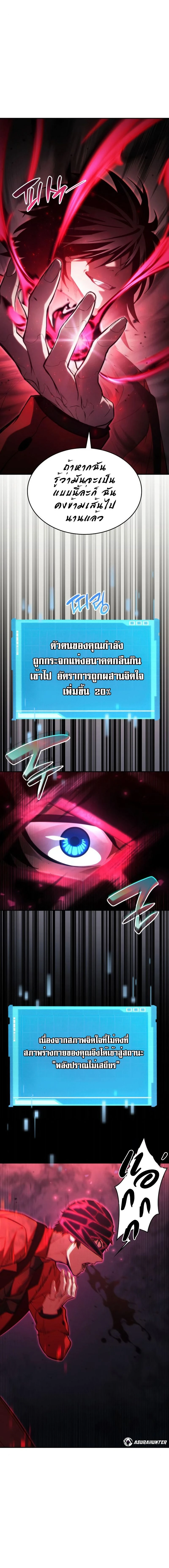 หน้าที่ 20