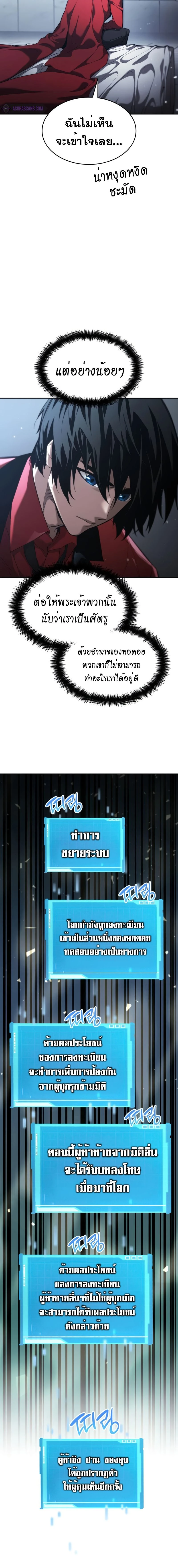 หน้าที่ 29