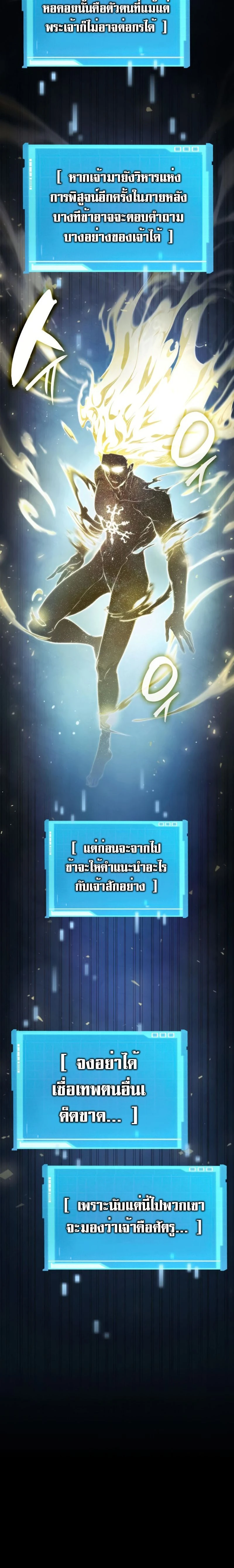 หน้าที่ 25