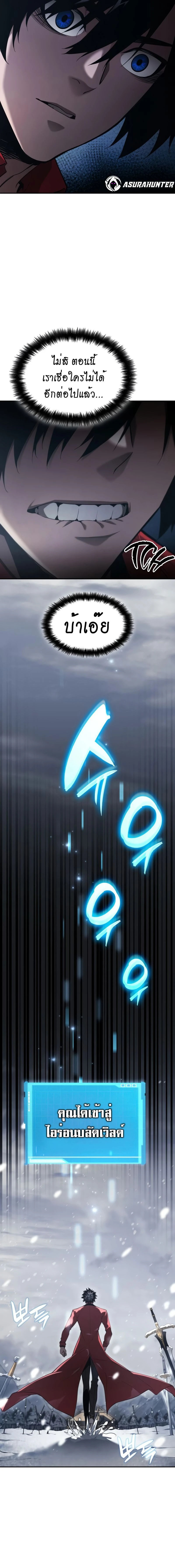 หน้าที่ 31