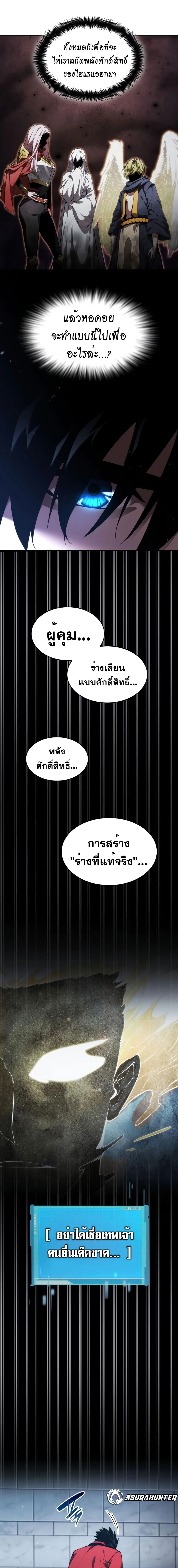 หน้าที่ 28