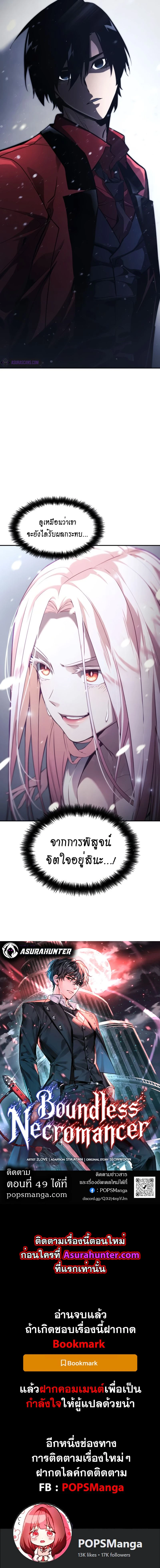 หน้าที่ 33