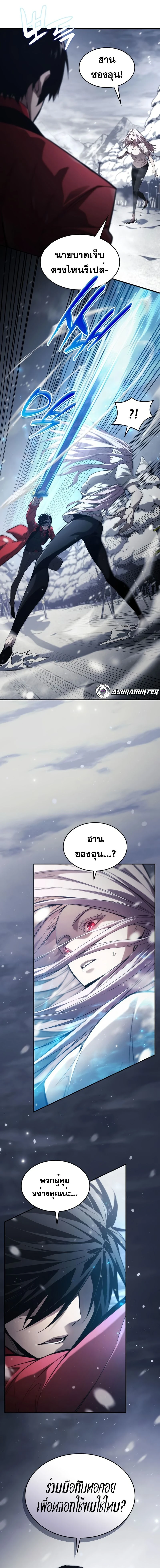 หน้าที่ 32