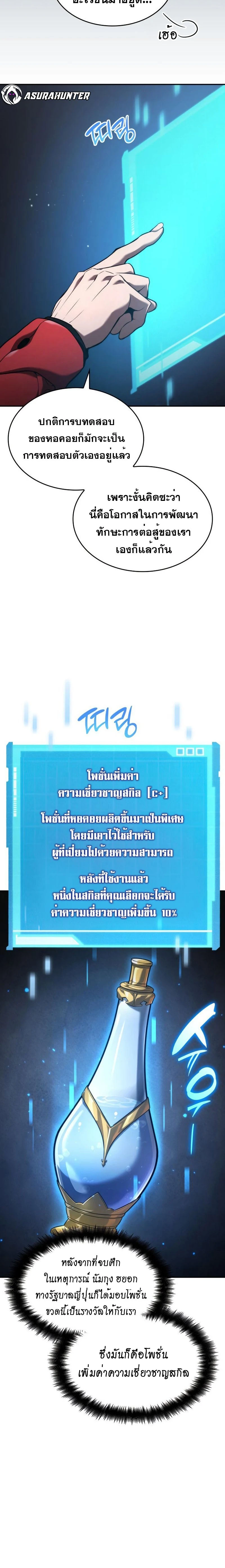 หน้าที่ 22