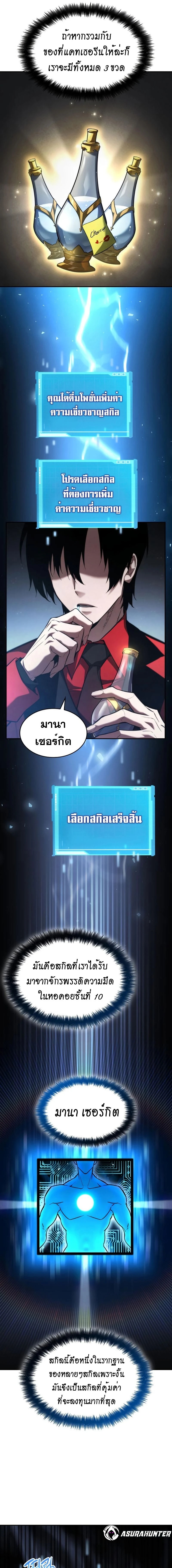 หน้าที่ 23