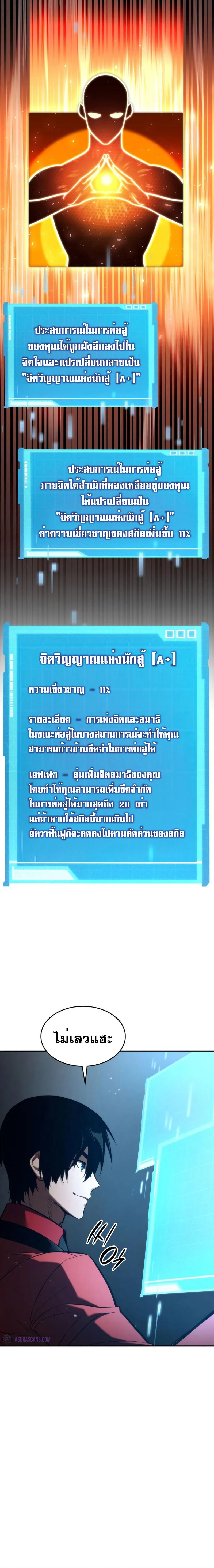 หน้าที่ 26