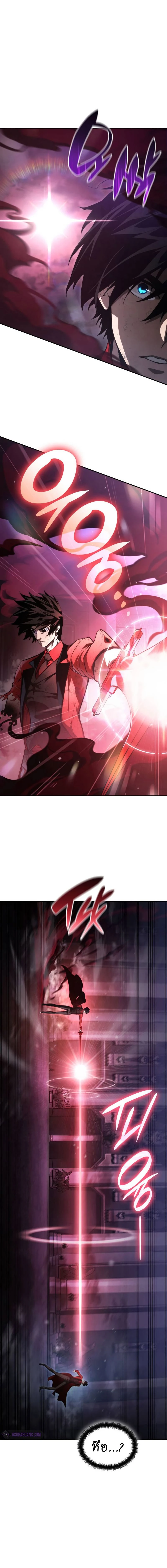 หน้าที่ 26