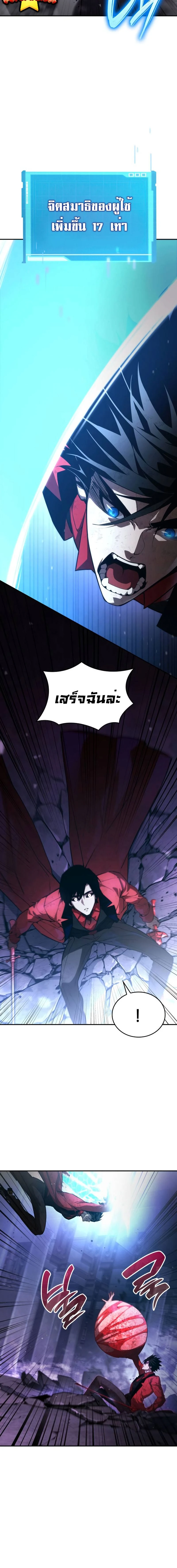 หน้าที่ 24