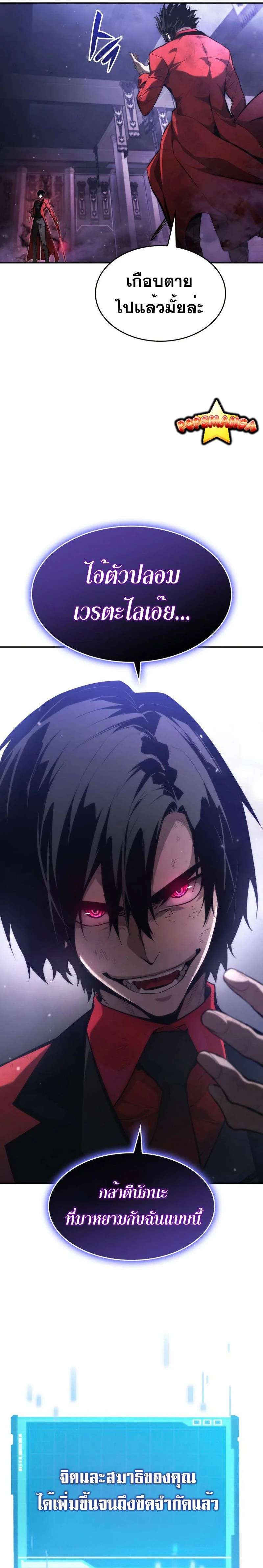 หน้าที่ 29