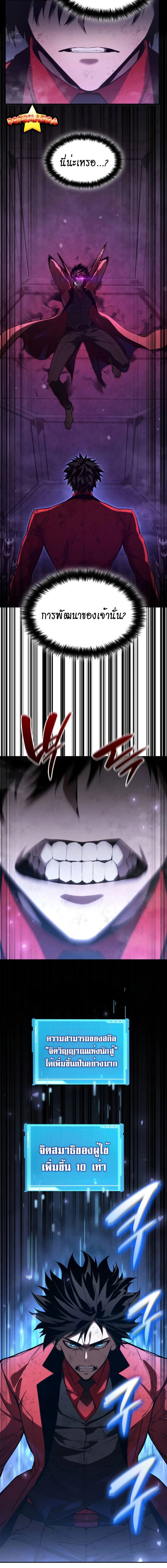 หน้าที่ 20