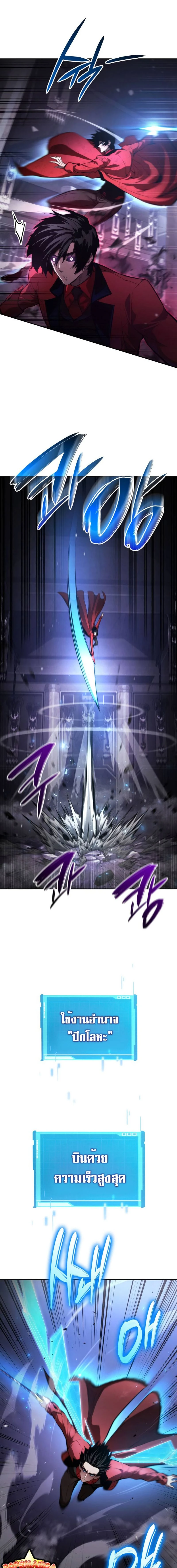 หน้าที่ 23