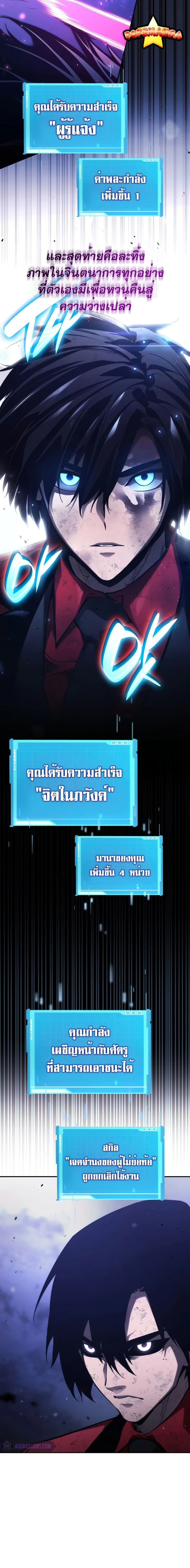 หน้าที่ 23