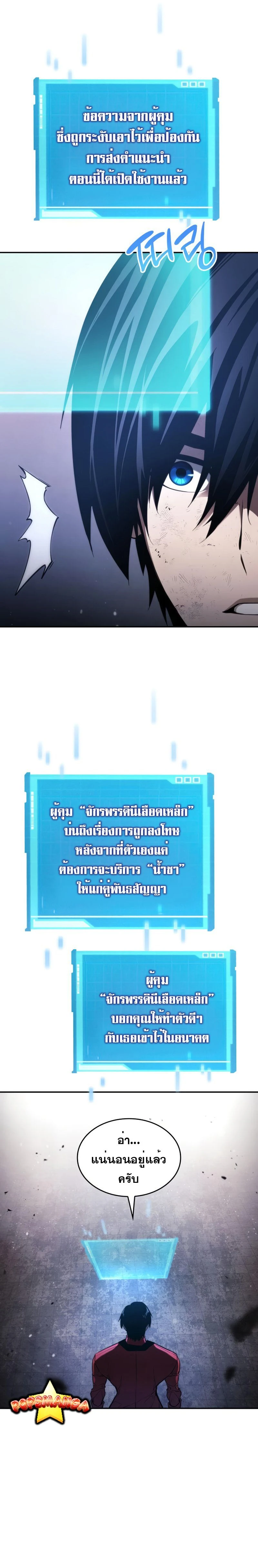 หน้าที่ 19