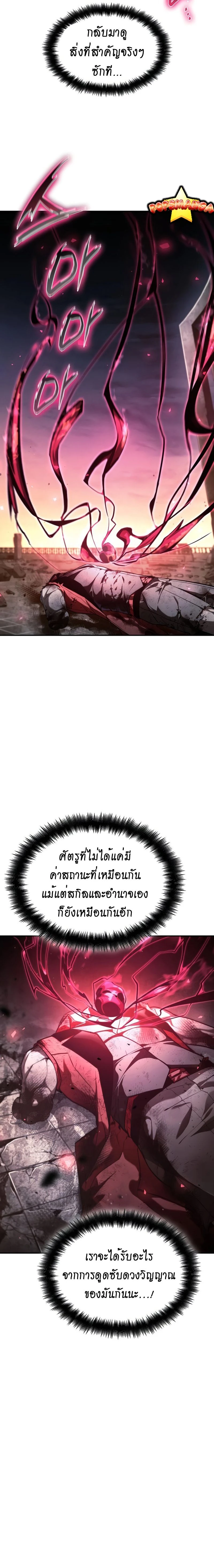 หน้าที่ 28