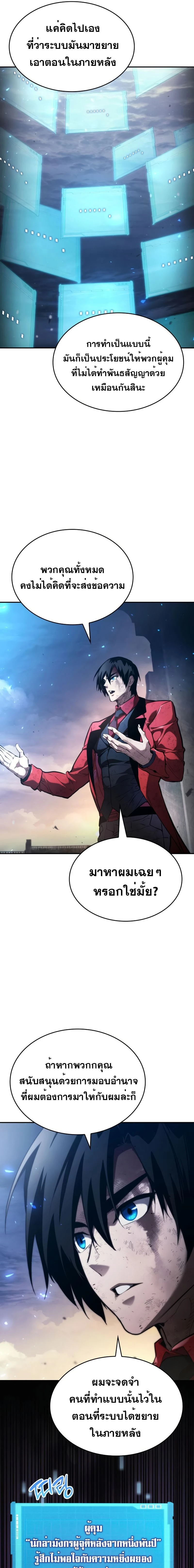 หน้าที่ 25