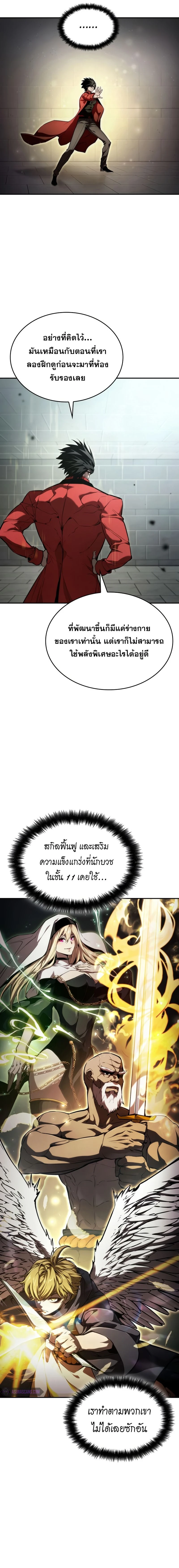หน้าที่ 18