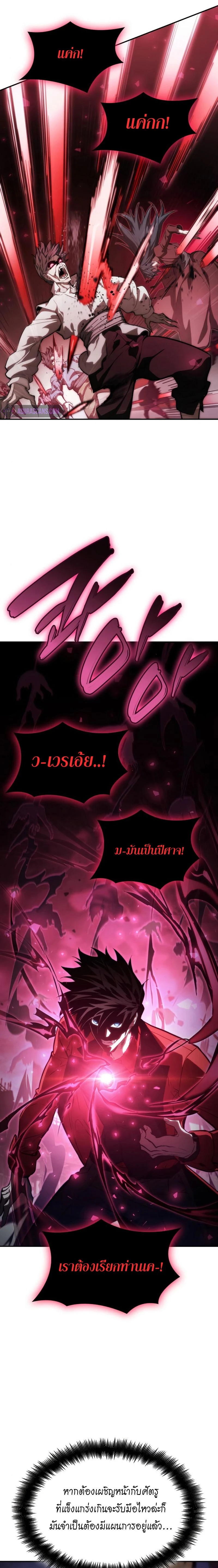 หน้าที่ 29