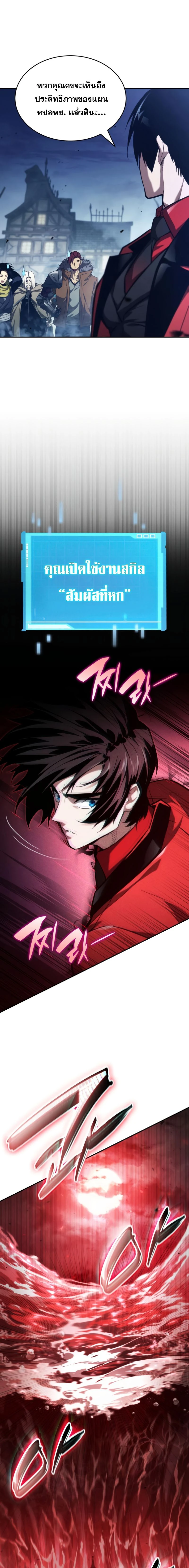 หน้าที่ 23