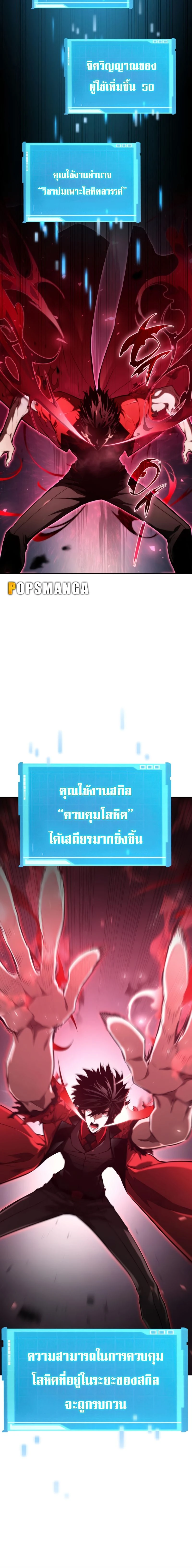 หน้าที่ 28