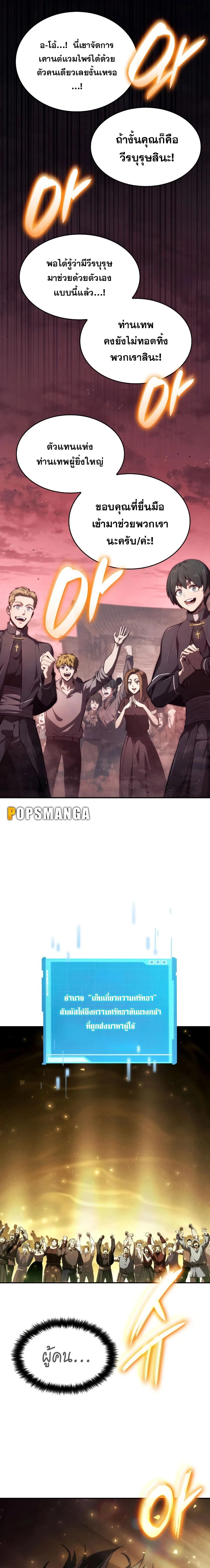 หน้าที่ 34