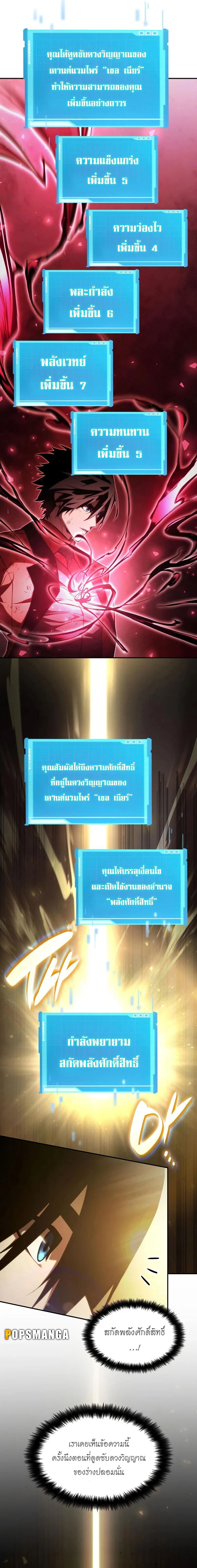 หน้าที่ 28