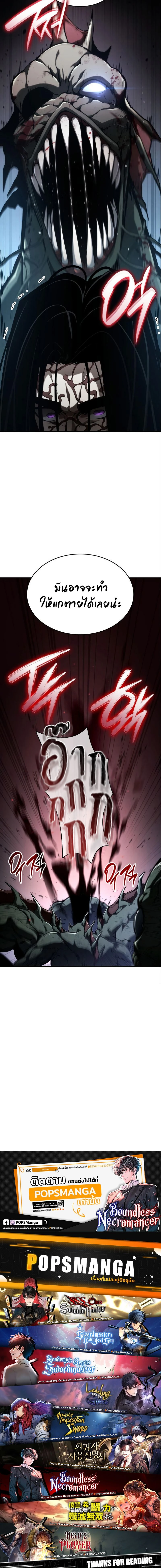 หน้าที่ 36