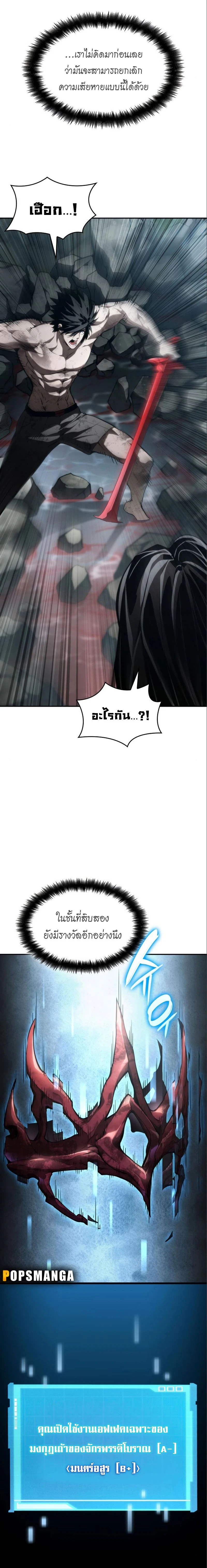 หน้าที่ 30