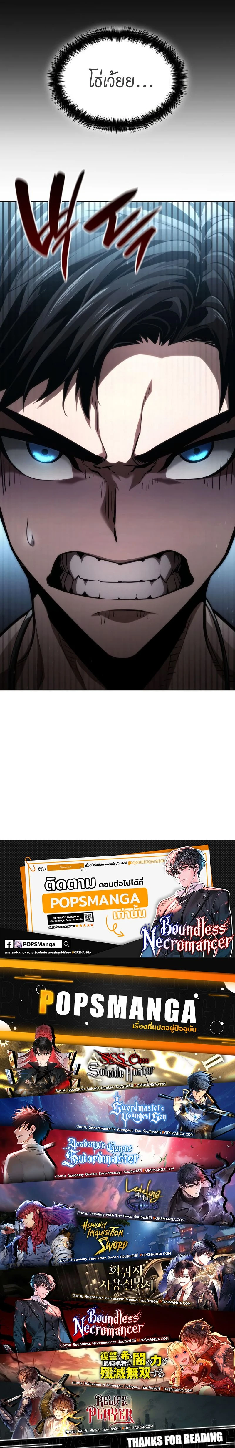 หน้าที่ 37