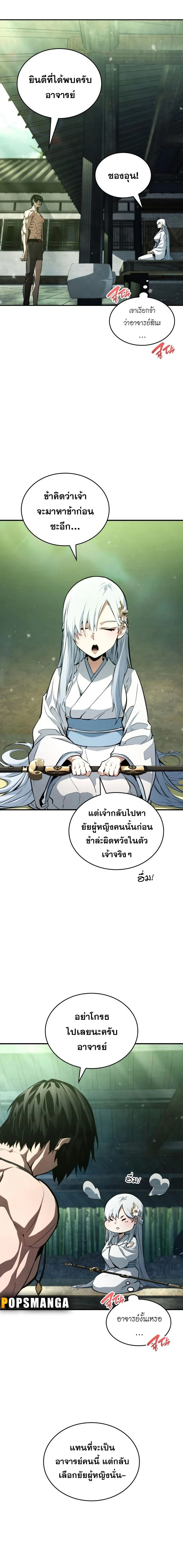 หน้าที่ 22