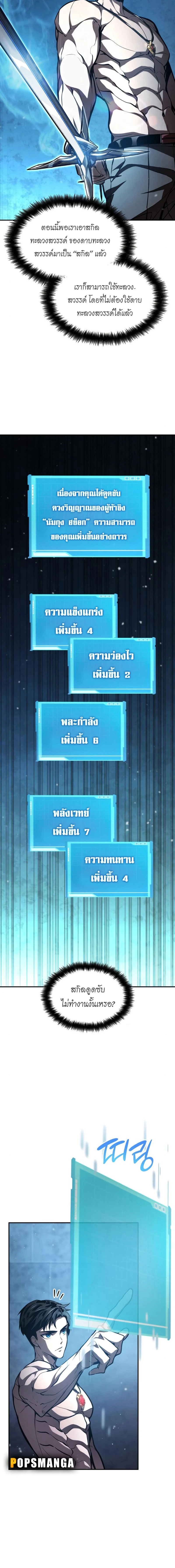 หน้าที่ 34